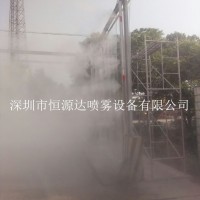 供应山庄酒楼餐厅户外烧烤场喷雾降温设备