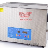 光学玻璃清洗机