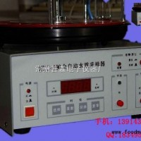 PSC-100全自动水质采样器