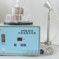 JYQ－Ⅱ型浮游细菌采样器 欧捷仪器供应