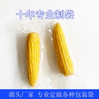 糯玉米真空袋 耐高温杀菌玉米包装袋 水果玉米彩印外包装