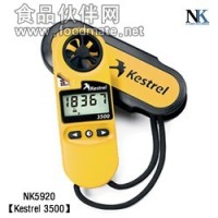 NK5920（Kestrel 3500）便携式风速气象测定仪