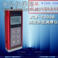 涂层厚度测定仪,涂层厚度检测仪