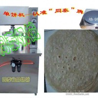 麻辣烫卷饼