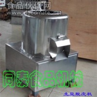 家用土豆清洗脱皮机
