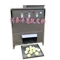 洋葱脱皮机 圆葱去皮机 小香葱剥皮机