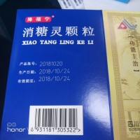 纸盒外包装激光打标机流水码CO2打标机生产批次光纤打码机