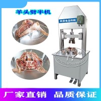 直销液压型劈半机 猪头羊头牛头劈半机 留脑劈半设备