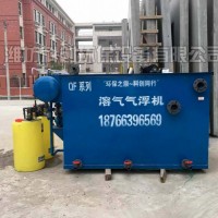 大型酒店清洗废水处理设备