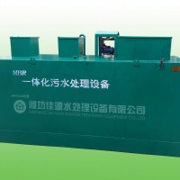 综合医院污水处理设备zui终落地价格