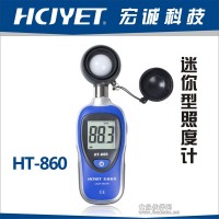 迷你型照度计 便携式照度计HT-860