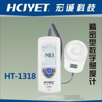 精密型数字照度计 便携式照度计HT-1318