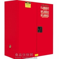 供应易燃物品存储柜BD060R