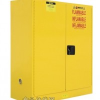 供应可燃物品存储柜BD060
