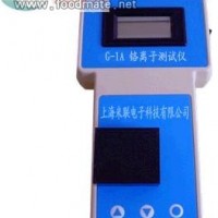 铬离子仪 铬离子计 铬离子检测仪