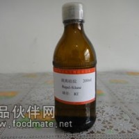 剥离硅烷