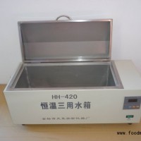 供应 HH-420三用恒温水箱