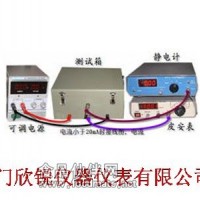 EST991导电和防静电材料体积电阻率测量装置