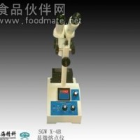 显微熔点仪显微热分析仪显微熔点测定仪