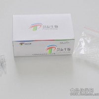 慧耘生物—包括增菌8小时拿到检测结果-免疫PCR试剂盒