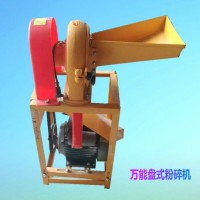 花椒粉碎机小型花椒面机