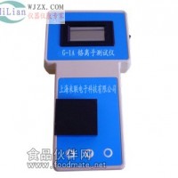 铬离子测试仪 铬离子检测仪 铬离子分析仪