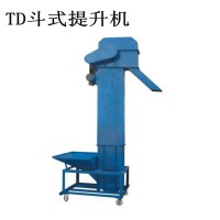 炉灰炉渣铁斗式提升机   带检修平台斗式给料机