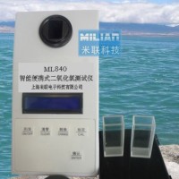 二氧化氯分析仪 二氧化氯测试仪 二氧化氯检测仪