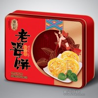 多柏思（月饼铁罐）云香斋（月饼铁盒）金桂坊（月饼铁盒）