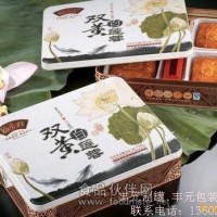 苏式月饼铁盒、徽式月饼铁盒、、滇式月饼铁盒、衢式月饼铁盒、