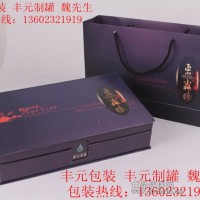 月饼铁盒-酒店月饼铁盒-宾馆铁盒- 酒店月饼铁盒，
