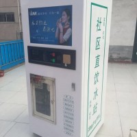 供应小区自动售水机
