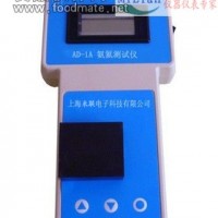 氨氮快速测定仪 氨氮测定仪 生产 厂家