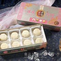 嘉华四个装月饼铁盒