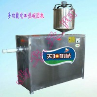 自熟碗脱机风味碗团机