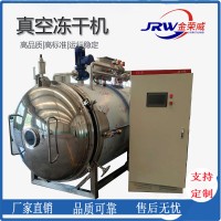 菠萝蜜真空冷冻干燥机加工设备