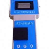 便携式余氯测试仪