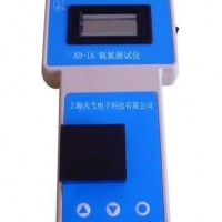 氨氮测试仪 便携式氨氮测试仪