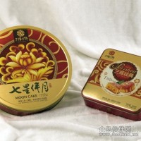2012特产月饼铁盒,酒店月饼铁盒报价