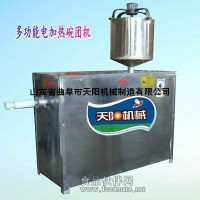 多功能电加热自熟碗团机