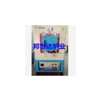 1300度不锈钢热处理铝合金钛合金气氛实验保护炉
