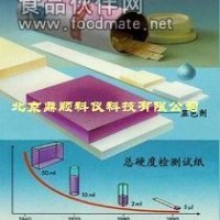 总硬度测定 总硬度检测试纸