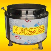 松香锅——同泰