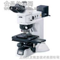 尼康工业显微镜LV150可做相差荧光DIC观察