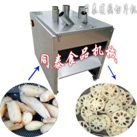 莲藕定向切片机 自动切藕片机器