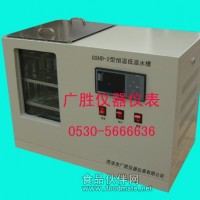 GSHD-2型恒温低温水槽