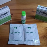 学校果蔬农药残留检测卡 果蔬农药检测卡 农药残留检测卡