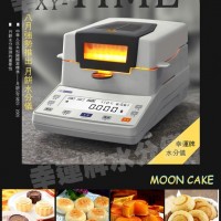 【幸运牌】XY105MW月饼水分测定仪