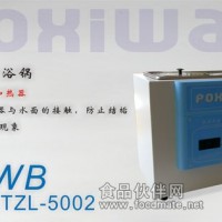 珀西瓦尔不锈钢电热恒温水浴锅 温度波动±0.3℃ 高性能 低价格 好产品