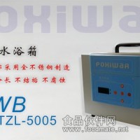 恒温水浴箱 TZL-5005 5006 5007 PID自动控温 电热恒温水浴箱价格型号